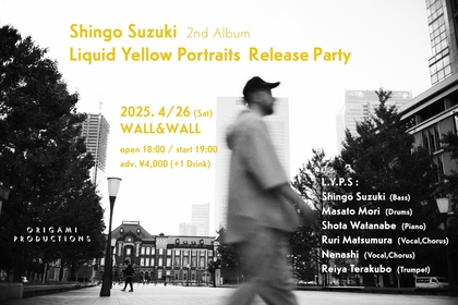 Shingo Suzuki（Ovall）、『Liquid Yellow Portraits』リリースパーティーの出演ミュージシャンを発表