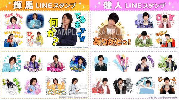 LINEスタンプ　サンプル