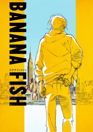   （C）吉田秋生・小学館／Project BANANA FISH