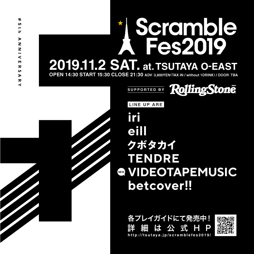 Scramble Fes 2019 supported by Rolling Stone Japan