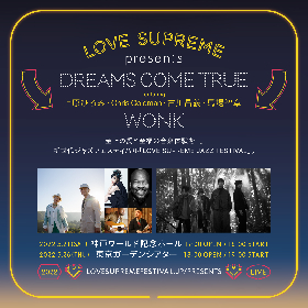 『LOVE SUPREME JAZZ FESTIVAL』 DREAMS COME TRUE、WONK2組による東京・神戸公演も決定