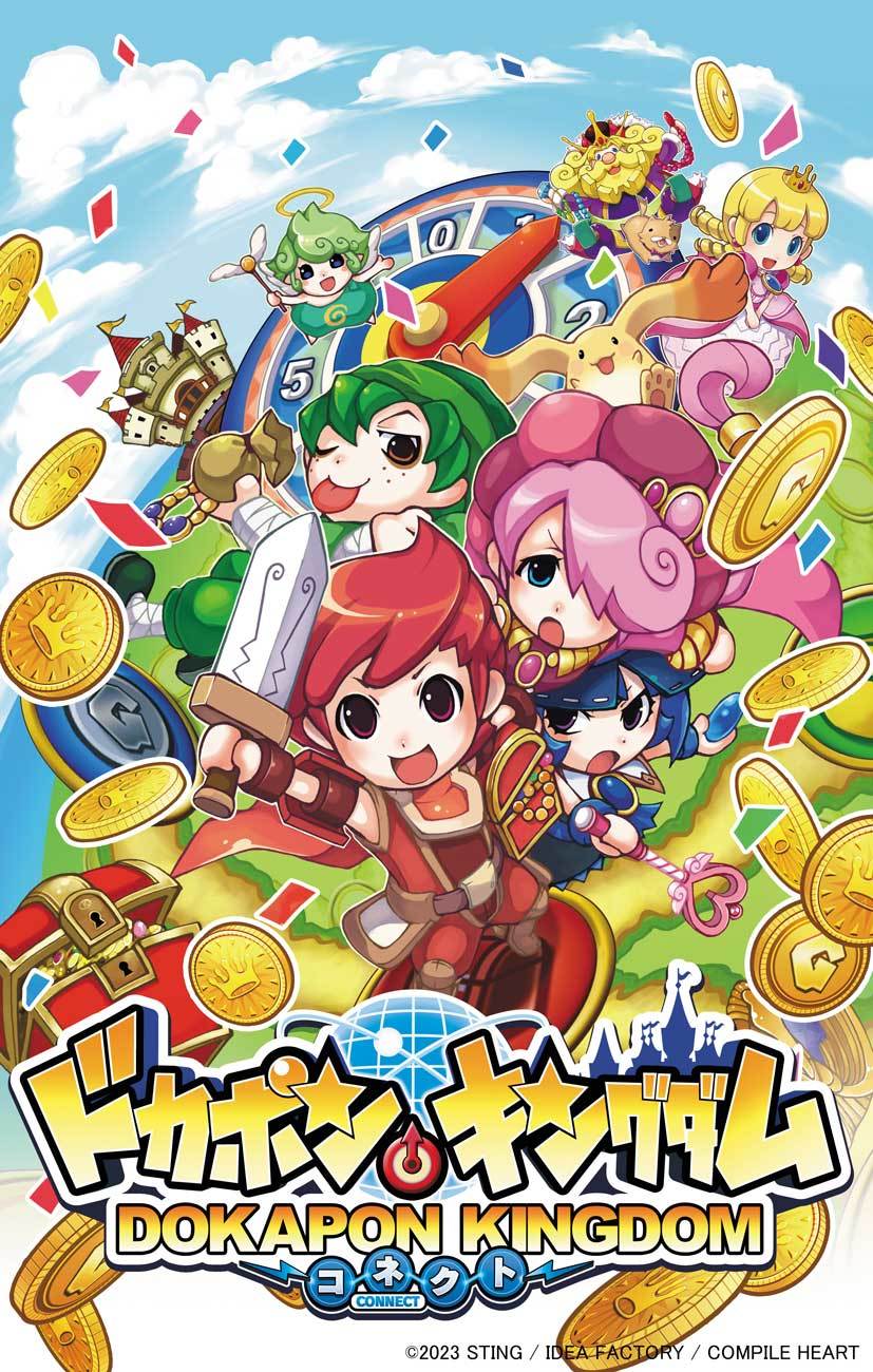 RPG風ボードゲーム『ドカポンキングダム コネクト』Nintendo Switch(TM 