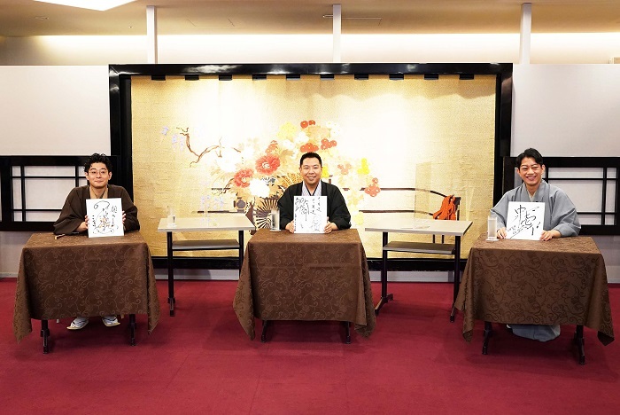 第二回ぎんざ木挽亭おんらいん（左より柳亭小痴楽、春風亭正太郎、中村壱太郎）