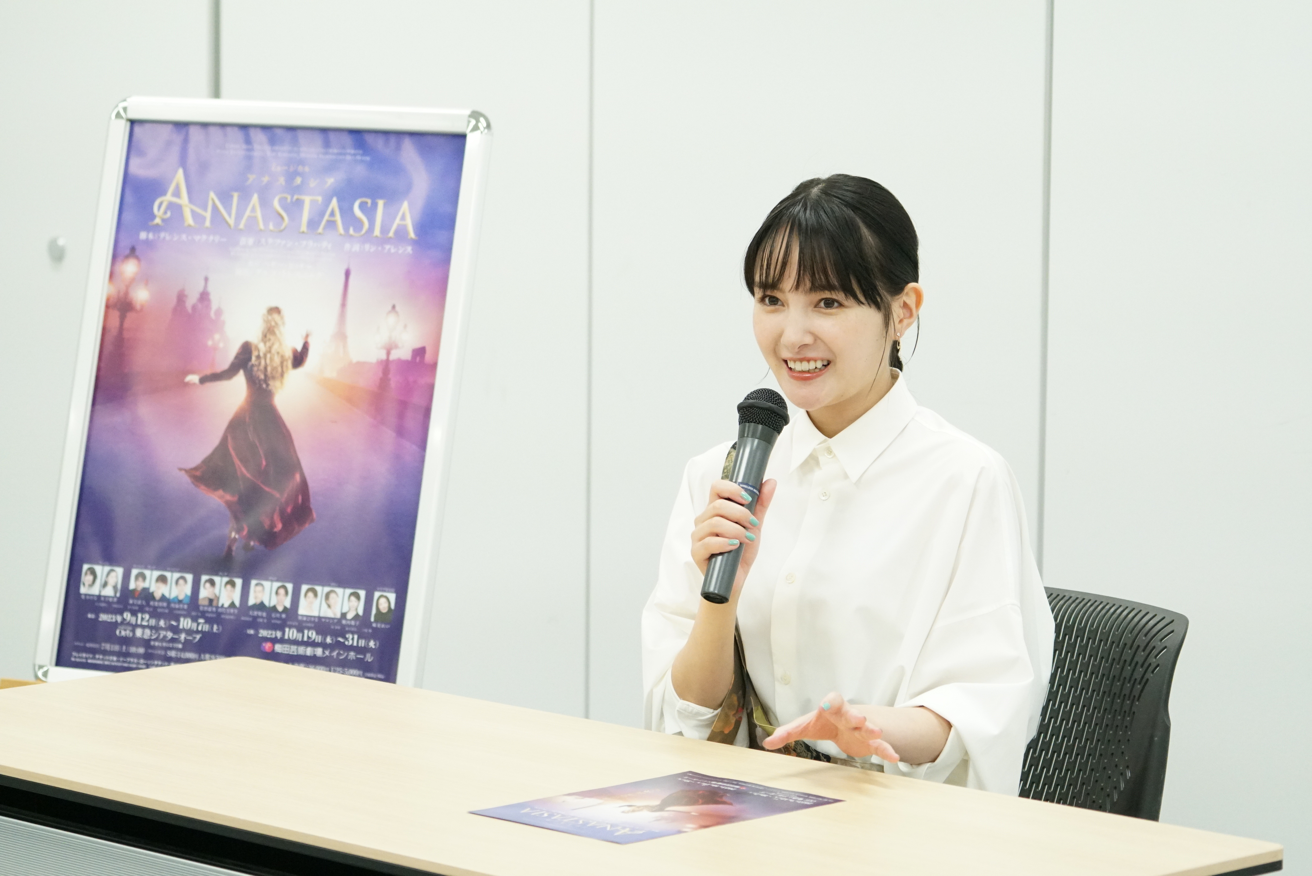 アナスタシア』アーニャ役の葵わかな、3年越しの再演への思い「少し