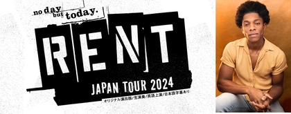 日米合作『RENT』プリンシパル・キャストにインタビュー〈Vol. 1〉ベニー役 アーロン・ジェームズ・マッケンジー