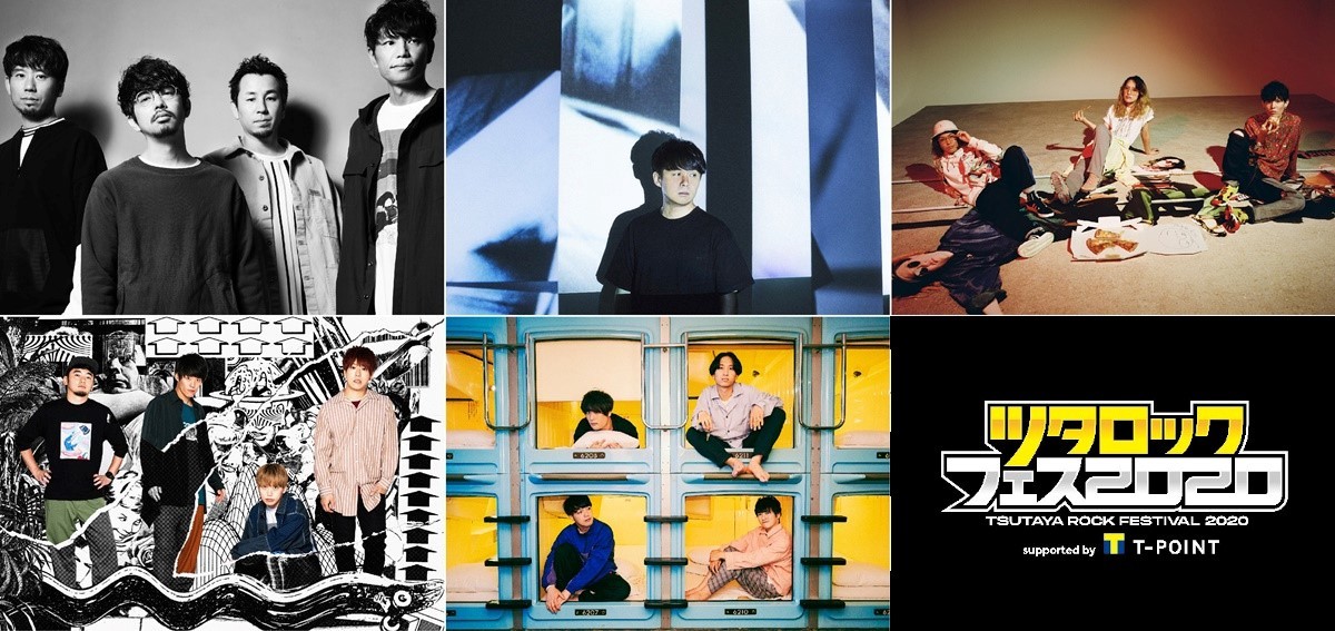 （左上から）ASIAN KUNG-FU GENERATION、the chef cooks me、Tempalay、04 Limited Sazabys、マカロニえんぴつ 