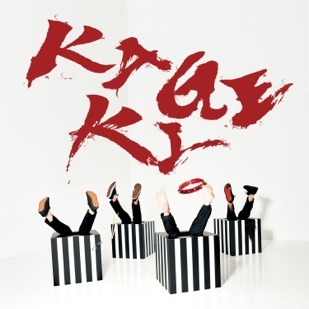 アルカラ 9thアルバム『KAGEKI』初回盤