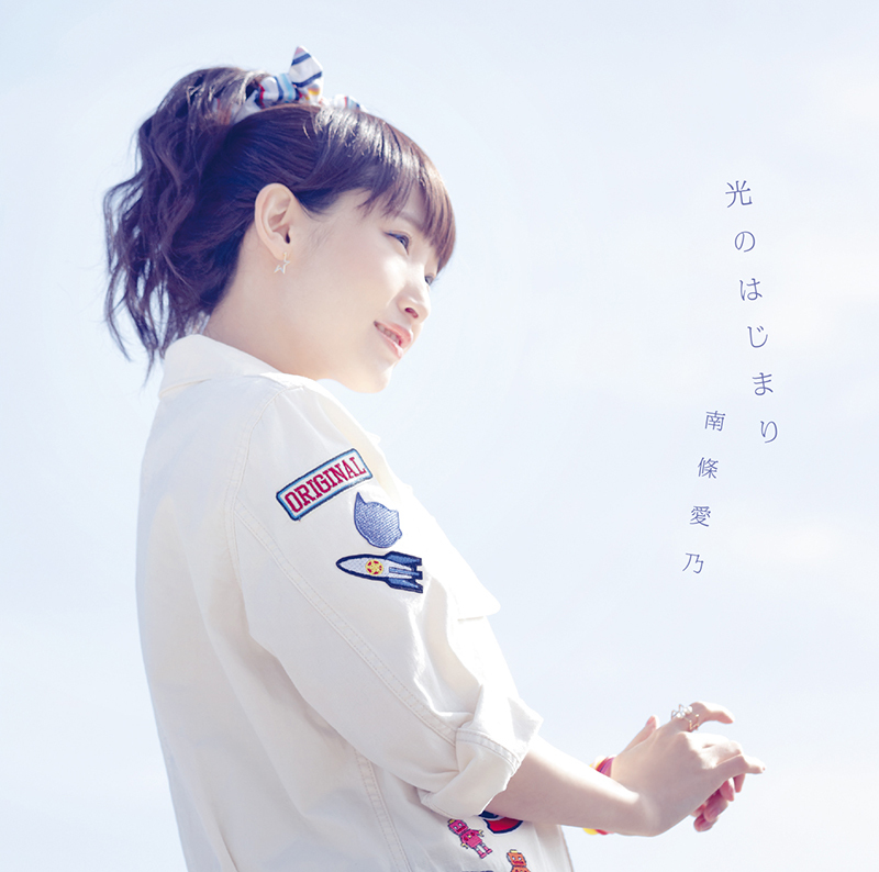 初回限定盤【CD+特典DVD】:GNCA-0477/¥1,800+税