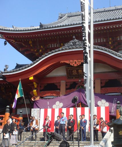 河村市長（中央）と来賓の方々