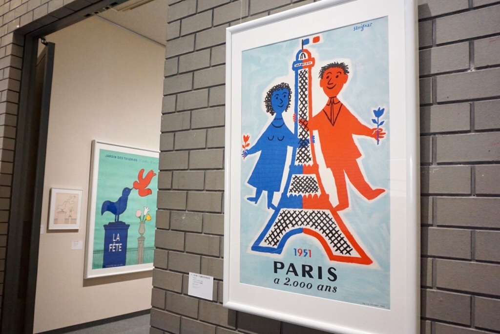 レイモン・サヴィニャック　《1951年、パリ誕生2000年記念》1951年　ポスター（リトグラフ、紙） 99.0×61.9cm　パリ市フォルネー図書館