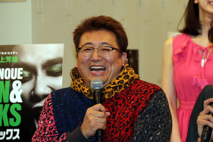 福田雄一