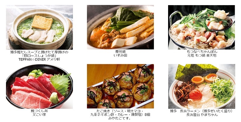 博多華丸とケンドーコバヤシ絶賛の36店集結『グルメ芸人祭 俺のとっておき大集合!!』全メニュー決定 | SPICE - エンタメ特化型情報メディア  スパイス
