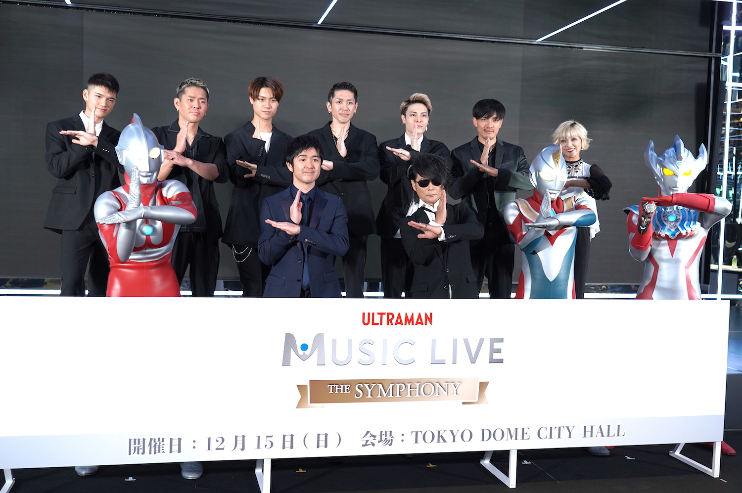 ウルトラマンの名曲をフルオーケストラで 藤巻亮太 森友嵐士らが歌い上げる Ultraman Music Live The Symphony Spice Goo ニュース