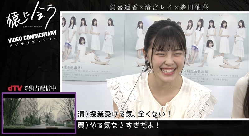 （C）西加奈子・小学館／エイベックス通信放送