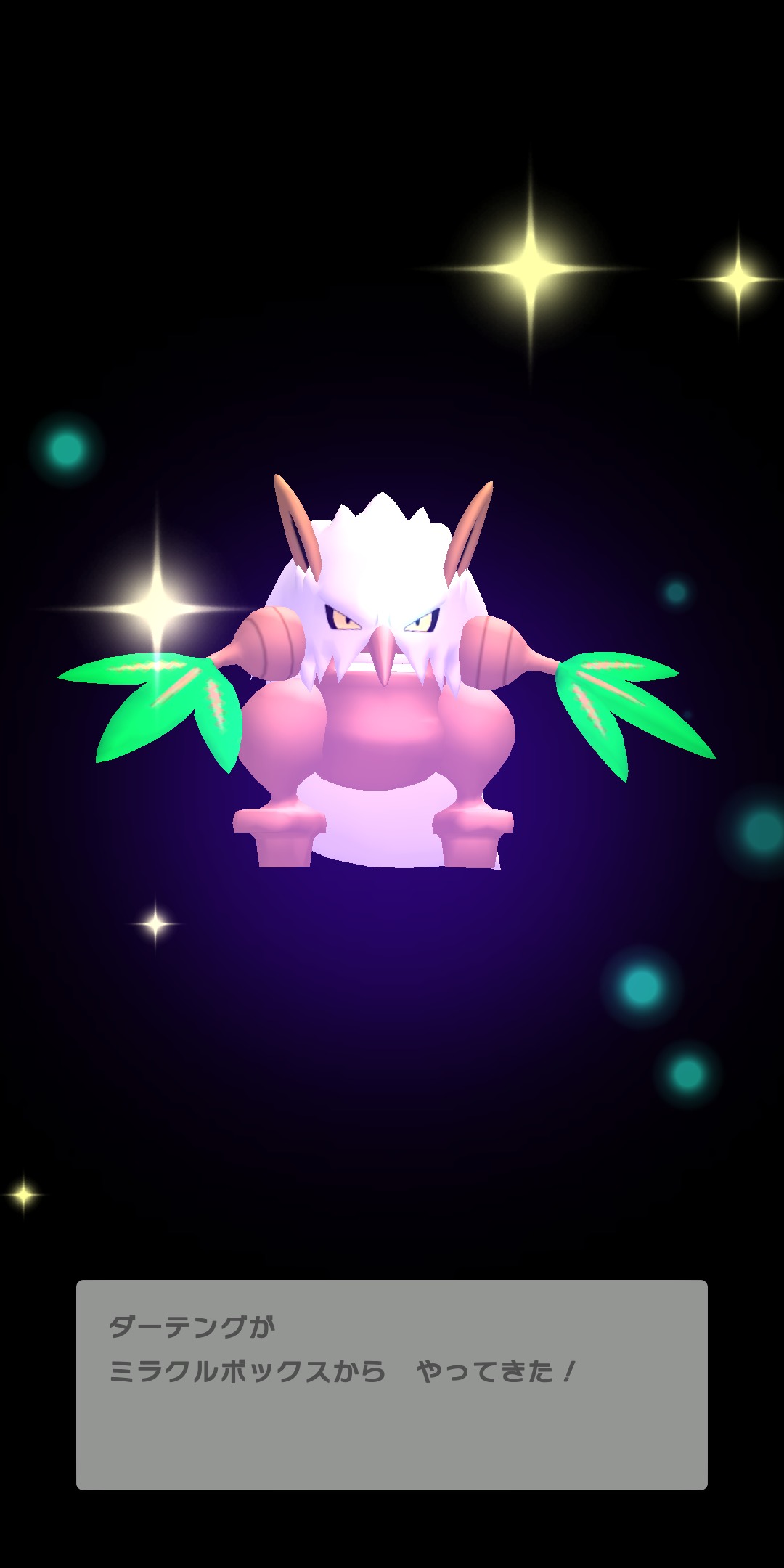 ミラクルボックス4