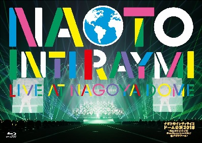 ナオトインティライミ DVD Amazon.co.jp: ナオト・インティライミ初ドーム公演~4万人で