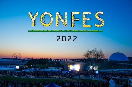 04 Limited Sazabys主催　愛知の野外春フェス『YON FES 2022』開催が決定