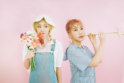 韓国のNo.1人気女性デュオ、赤頬思春期（BOL4）が6月5日、日本正式デビュー決定