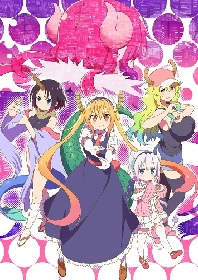 TVアニメ『小林さんちのメイドラゴンS』2021年放送決定　第2期も京都アニメーションが制作