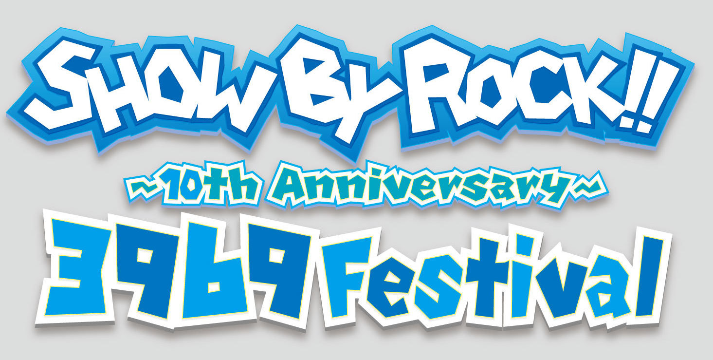 『SHOW BY ROCK!! 3969 Festival～10th Anniversary～』ロゴ （c）2021 SANRIO CO., LTD.　 SHOWBYROCK!!製作委員会M