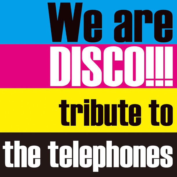 V.A.「We are DISCO!!!～tribute to the telephones～」ジャケット