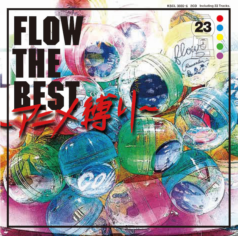 『FLOW THE BEST ~アニメ縛り~』通常盤