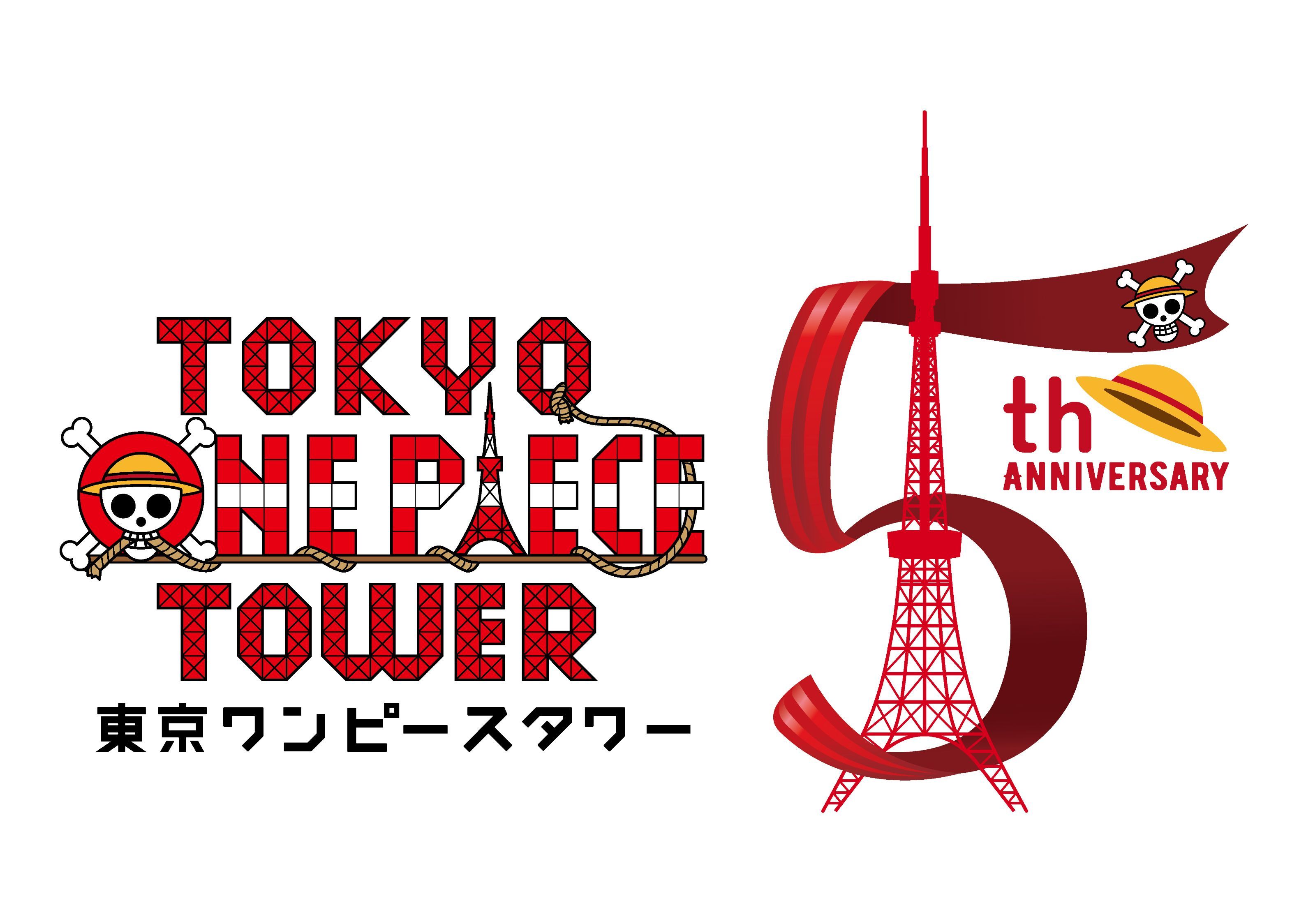 東京ワンピースタワー がリニューアルオープン ワノ国 衣裳の麦わらの一味が描きおろしビジュアルで登場 Spice エンタメ特化型情報メディア スパイス