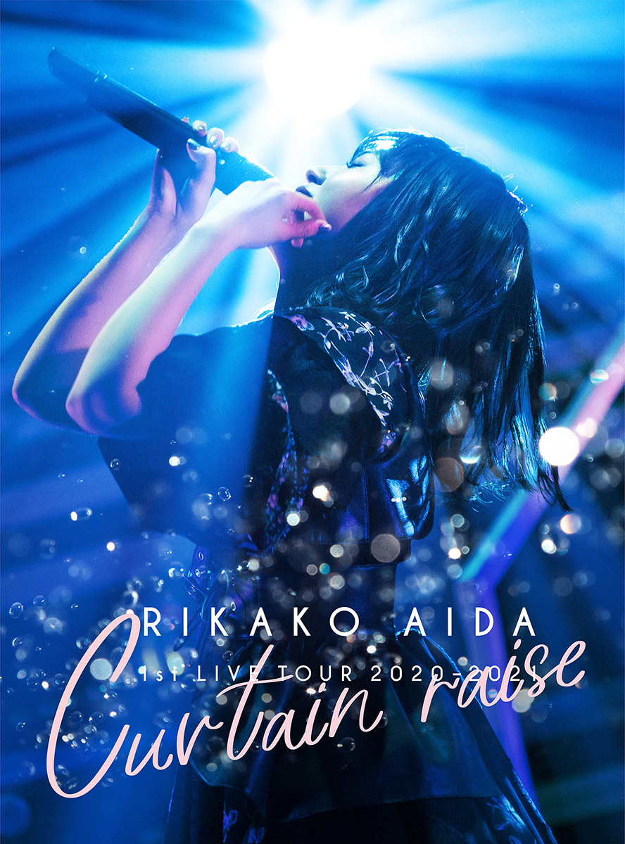 逢田梨香子　LIVE Blu-ray & DVD 『RIKAKO AIDA 1st LIVE TOUR 2020-2021 「Curtain raise」』