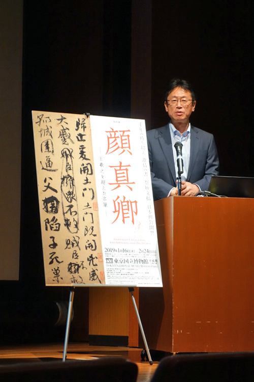 東京国立博物館　学芸企画部長　富田淳氏