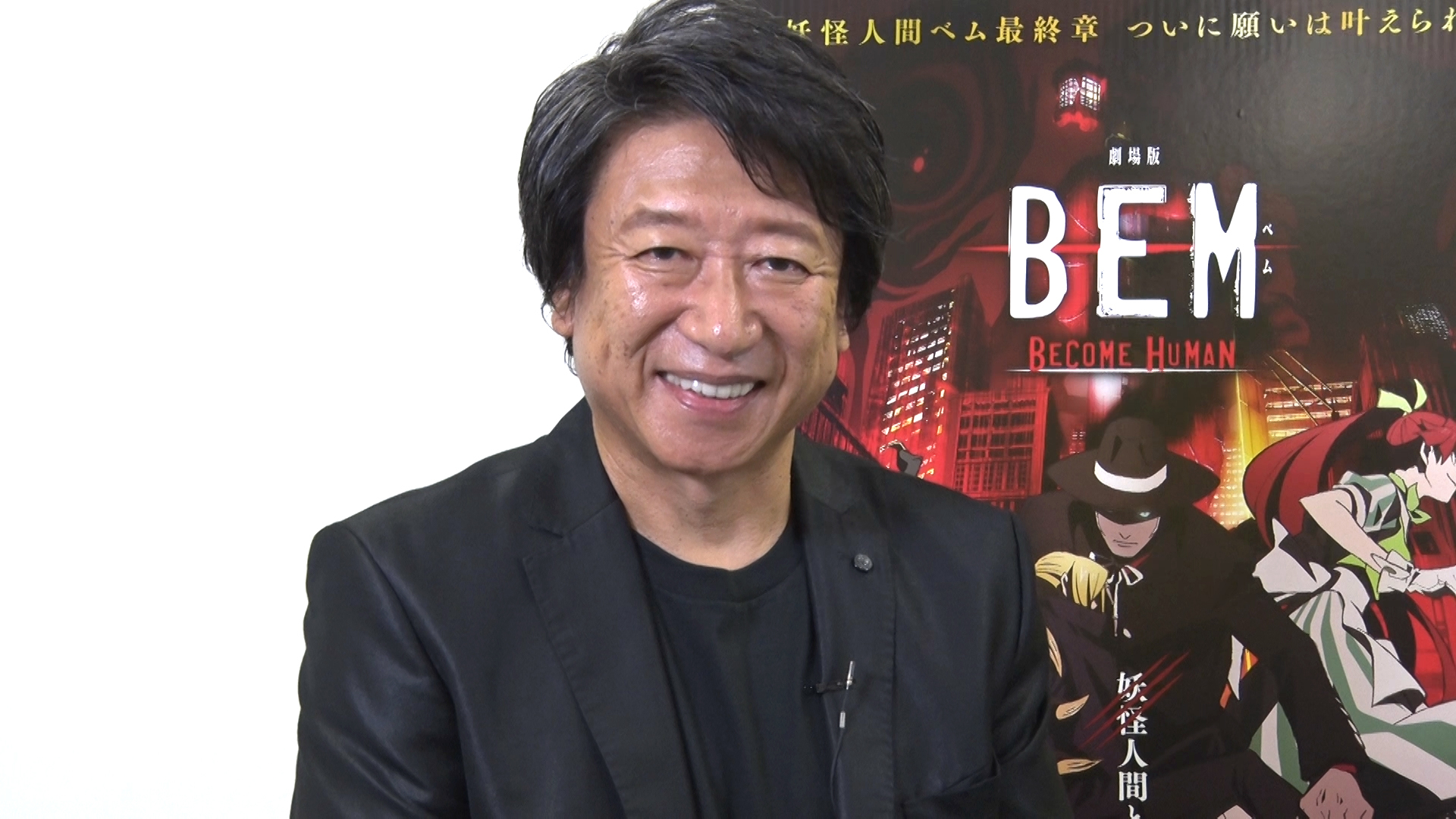 歴代ベム役の小林清志 井上和彦から応援メッセージが到着 劇場版bem Become Human 本日公開 Spice エンタメ特化型情報メディア スパイス