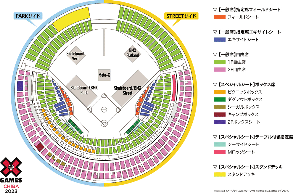 購入前に知っておきたい『X Games Chiba 2023』観戦チケットの選び方 