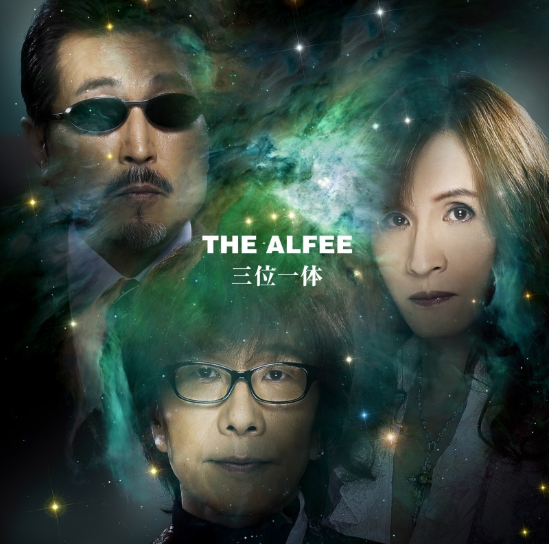 THE ALFEE『三位一体』通常盤