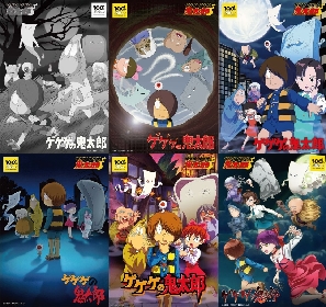 画像】新アニメ『悪魔くん』始動＆『ゲゲゲの鬼太郎』新作映画も