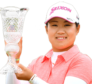 2018年優勝の畑岡奈紗