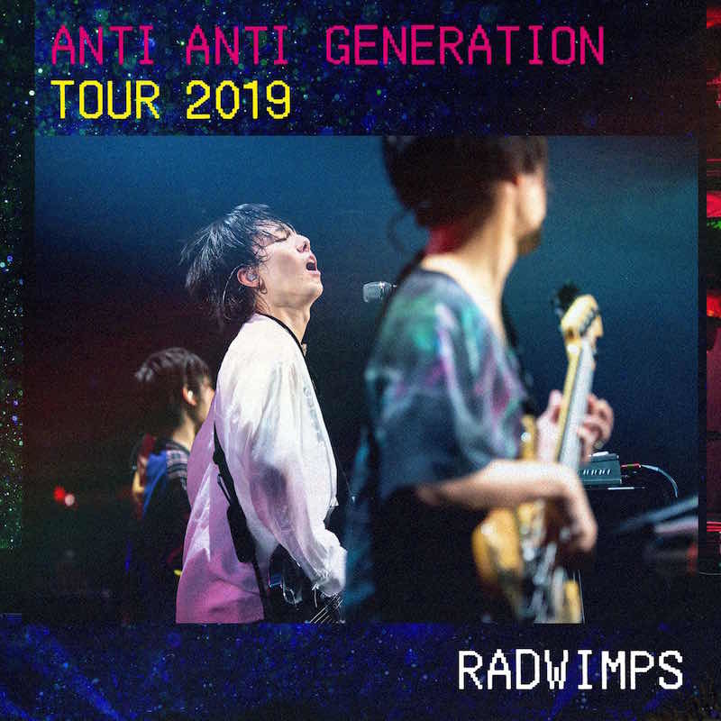 Radwimps 昨夏ツアーより いいんですか 愛にできることはまだあるかい など5曲のライブ映像を配信 Spice エンタメ特化型情報メディア スパイス