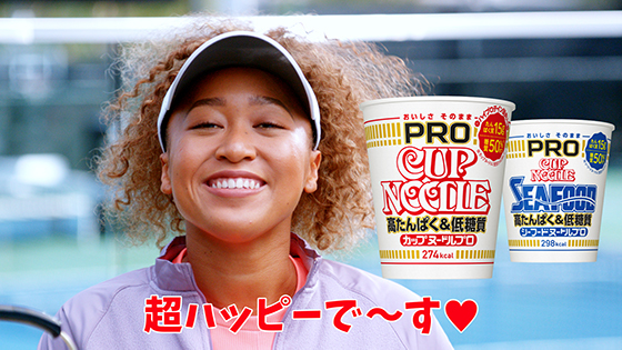 「カップヌードルPRO」新WEB CM　大坂なおみ