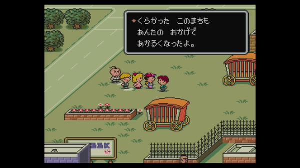 後世に残したい名作ゲーム第１回 心に強く響かせるrpg Mother２ ギーグの逆襲 Spice エンタメ特化型情報メディア スパイス