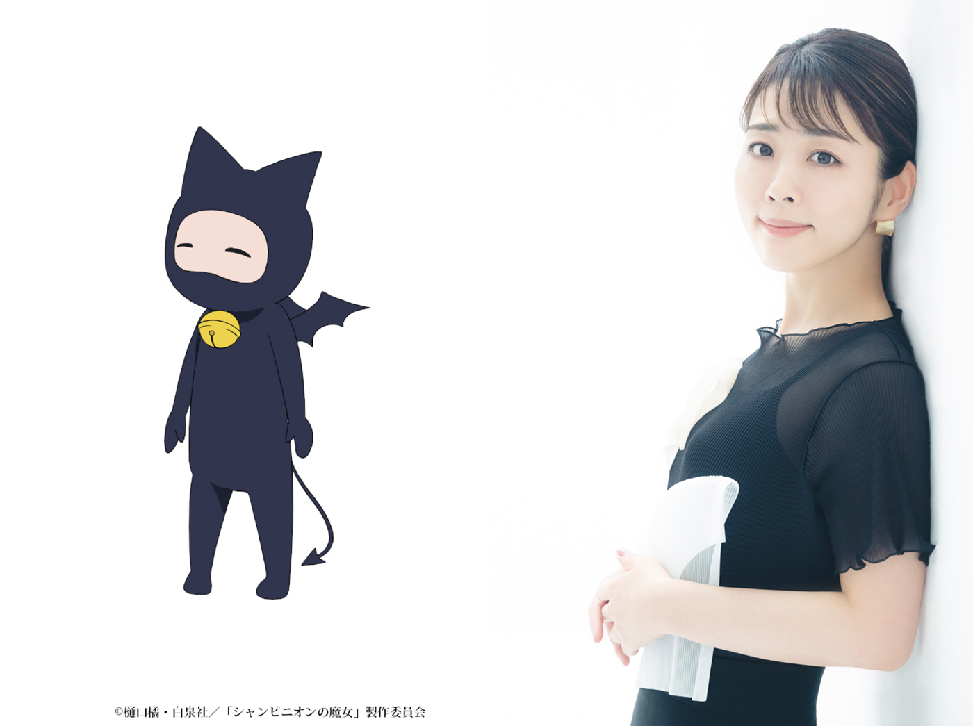 シシィ 　CV：福圓美里 (C)樋口橘・白泉社／「シャンピニオンの魔女」製作委員会