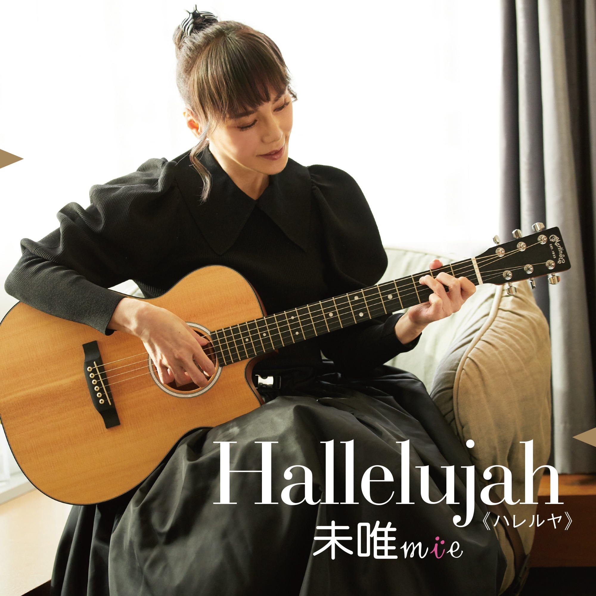 Hallelujah_mie_配信