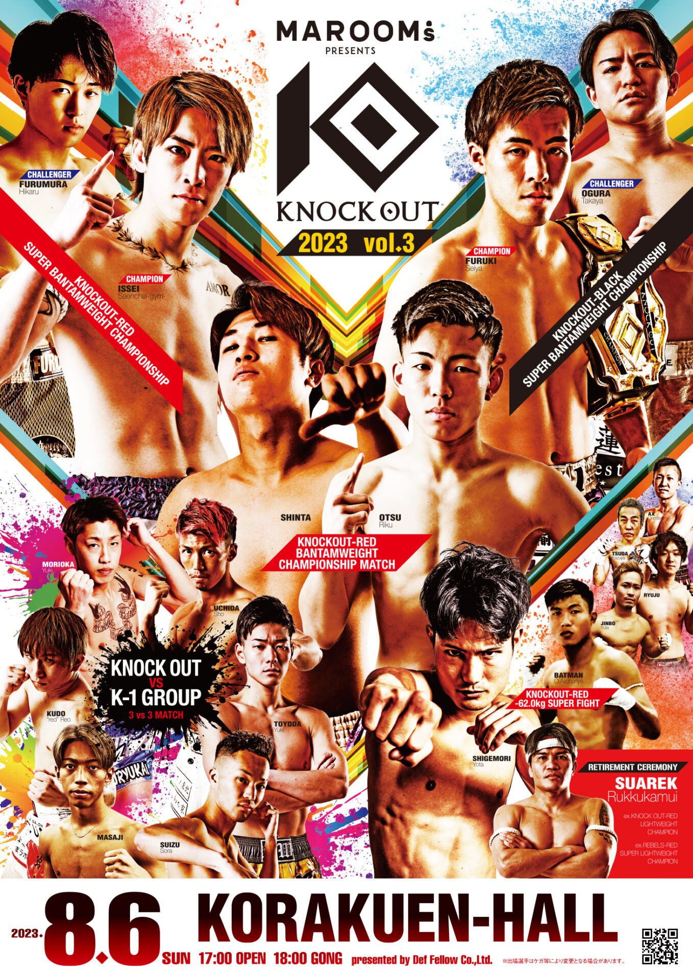 激闘が期待される8月6日の『MAROOMS presents KNOCK OUT 2023 vol.3』