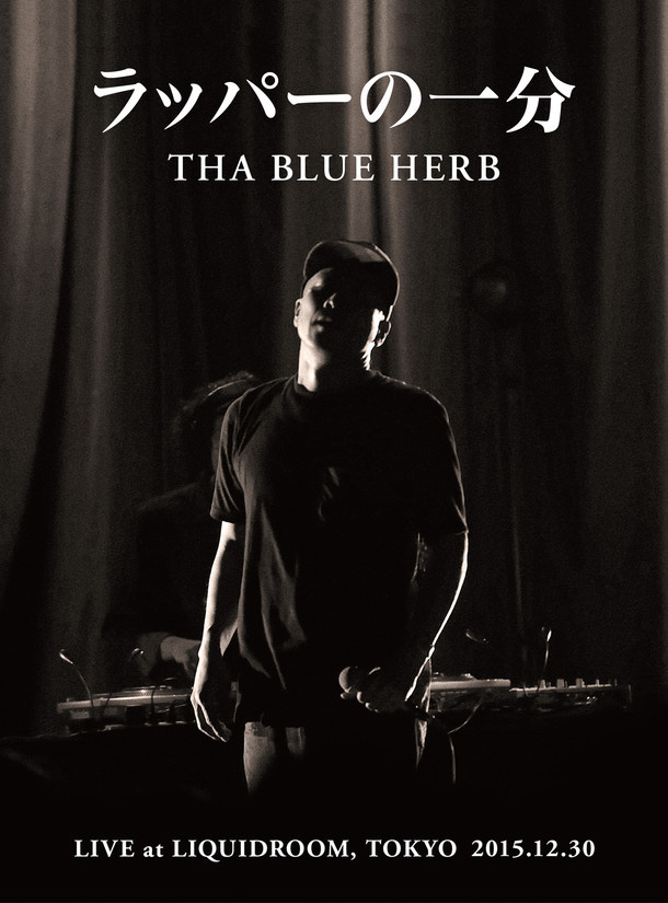 THA BLUE HERB「ラッパーの一分」ジャケット