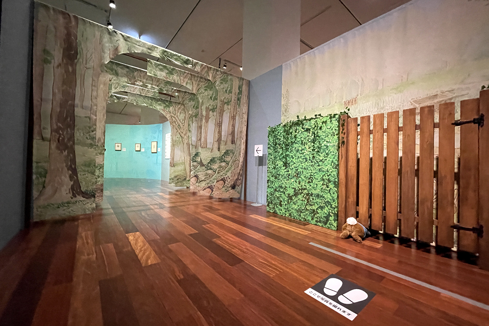 第2章展示風景