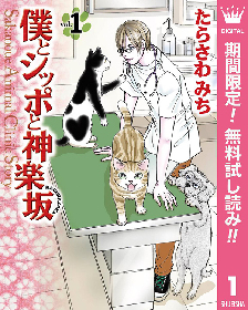 進撃の巨人 1−1−27巻 ＋ α 進撃の巨人』最新27巻が12/7(金)に発売！今なら1、2巻が無料で