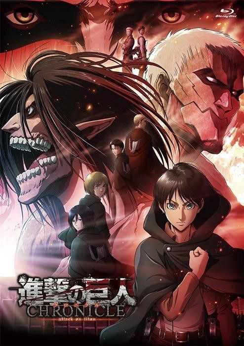 (C)諫山創・講談社／「進撃の巨人」製作委員会