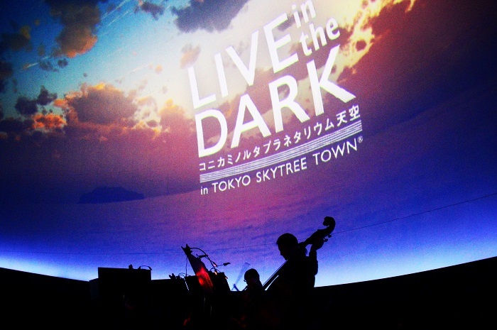 『LIVE in the DARK』