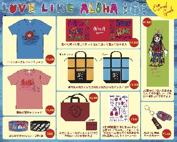 aiko、本人デザインによる『Love Like Aloha vol.6』グッズ通販が