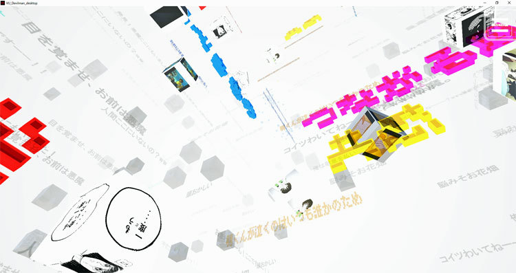 エリア「05.人間の心 -heart-」より　 (C)永井豪／ダイナミック企画 (C)ダイナミック企画・東映アニメ―ション (C)Go Nagai-Devilman Crybaby Project (C)VRデビルマン展実行委員会