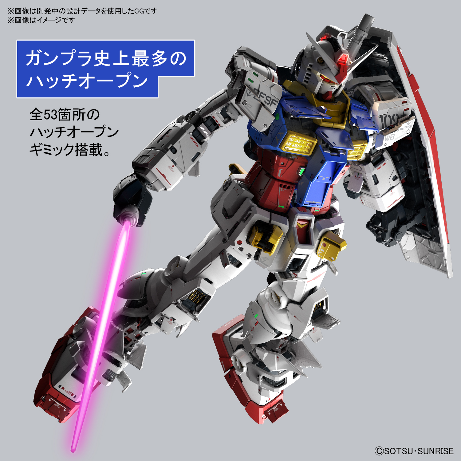 ガンプラ40周年の集大成の究極プロダクト Perfect Grade Unleashed 1 60 Rx 78 2ガンダム が発売決定 Spice エンタメ特化型情報メディア スパイス