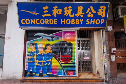 「HK Urban Canvas」