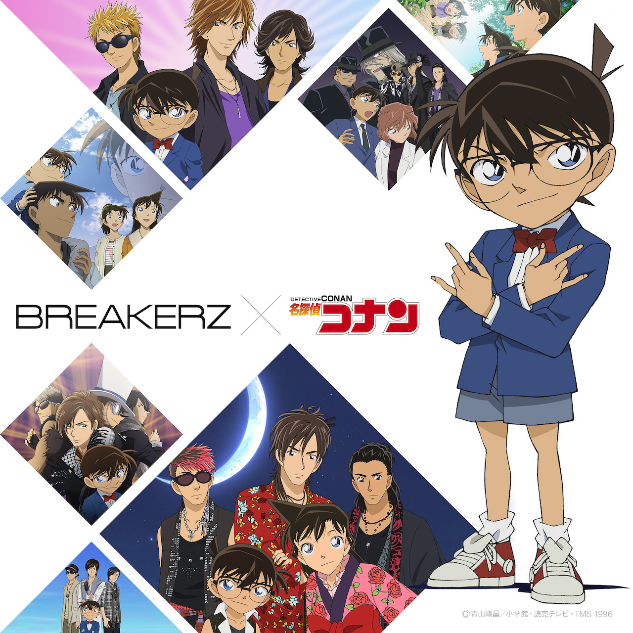 BREAKERZ×『名探偵コナン』、コラボレーションベストアルバムを12月に